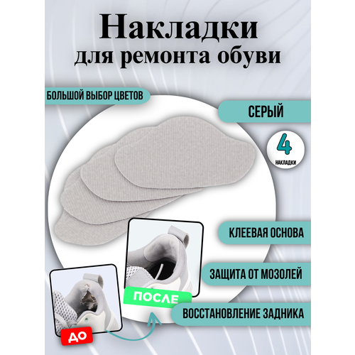 ������ ������ �������� ��� ������� �������� �����, �������� �� ������� �������������, �����, 4 �����, ����� ����