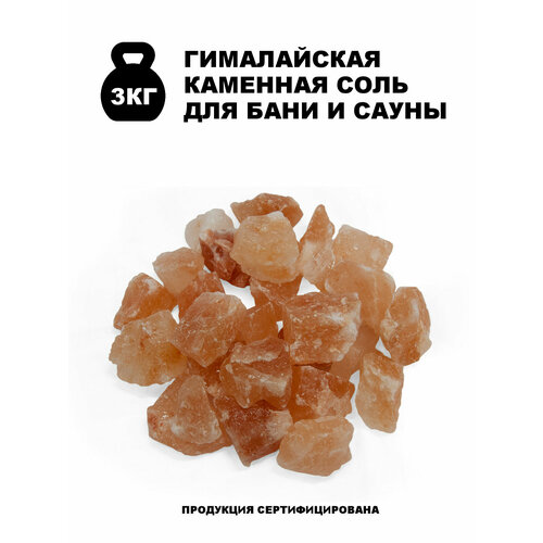 ������ ������ ���� �����������, ��������, �������, 3 �� ����