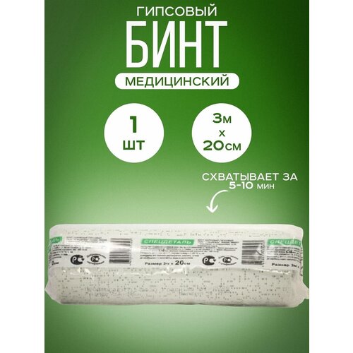 ������ ������ ���� �������� ����������� 3� � 20�� 1�� ����