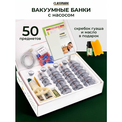 ������ ������ ��������� ����� ��� ������� ����, ����� � ���� � ������� � ���������� ������� ��������� ���������������, 50 �� + ������� ����� + ����� ������ ����