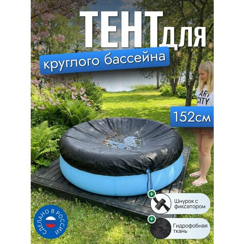 ������ ������ ���� ��� ��������, 152/155 �� (�������), ������ ����