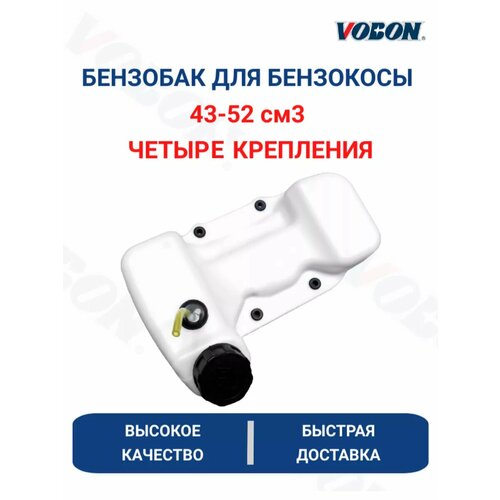 ������ ������ ��� ��������� ��� ���������, 43-52 ��3, ������ ��������� ����