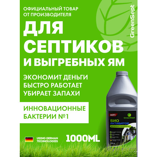 ������ ������ �������� GreenSeptember - ������������ ��� ��������, ��������� �� � ����������� ����