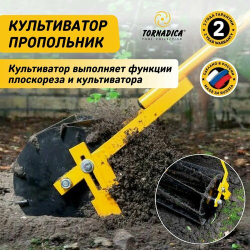 ������ ������ �����������-���������� Culti-Weeder ��������� (�������) ����