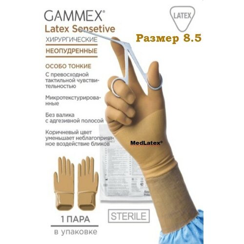������ ������ �������� ��������� ���������� ������������� Gammex Latex Sensitive, ����: ����������, ������ 8.5, 20 ��. (10 ���), ������������. ����