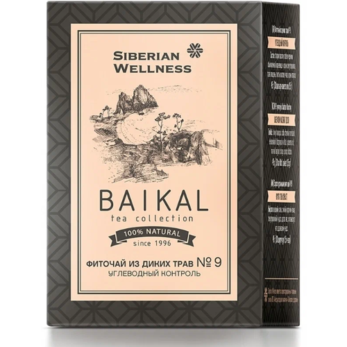 ������ ������ Siberian Wellness ��� Baikal Tea Collection �9 ���������� �������� �/�, 45 �, 30 ��. ����