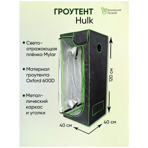 ������ ������ �������� 40�40�120�� �������� 