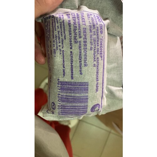 ������ ������ ���-1, ����� �������������� ������������ 10 �� ����