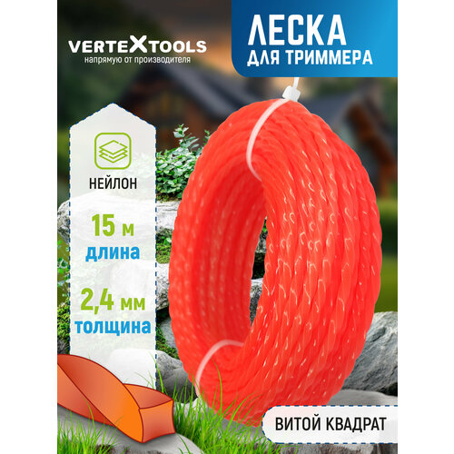 ������ ������ ����� ��� �������� VertexTools 2,4 �� 15 � ����� ������� ����