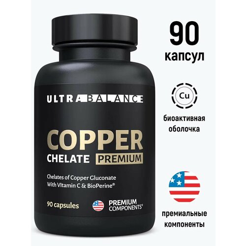 ������ ������ ���� ����� UltraBalance ��� ��� ������� �����, �� ������, ����������, ��������, ������ � ������ 90 ������ ����