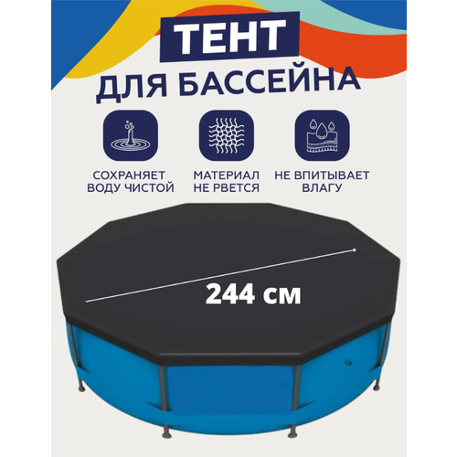 ������ ������ ���� ��� ��������� ��������� 244 �� ���. Sun2201P ����