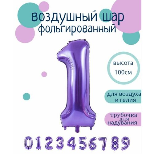 ������ ������ ����� 1 �������������� ����� ��������� 102�� ����