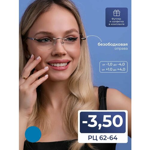 ������ ������ ���� ��� ���� ������� ������������ (-3.50) EAE 1024 C1, ���� ����������-�������, �� 62-64, ������ + �������� � ������� ����