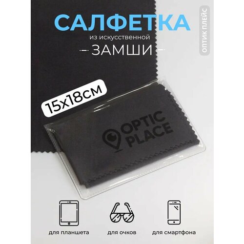 ������ ������ �������� ��� ����� �� ����� OpticPlace 15�18 ��, �����-����� ����