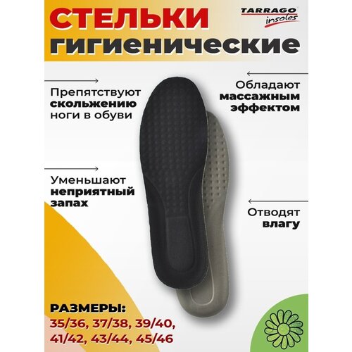 ������ ������ TARRAGO - ������� WEEKLY, �������������, �.45/46 ����