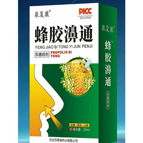 ������ ������ ����� ��� ���� FENG JIAO BI TONG YI JUN PENJI 20 �� ����