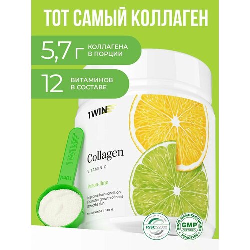 ������ ������ Collagen + Vitamin C, 100 ��, 100 �, 1 ��., ����� � ���� ����