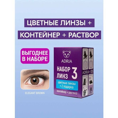 ������ ������ ����� ������� ���������� ���� ADRIA Elegant, BROWN, COLOR BOX -2.00 ����