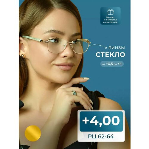 ������ ������ ������� ���� ������ � ���������� (+4.00) � ��������, GLODIATR 2031 C1, ����� ������, ���� �������, ��62-64 ����