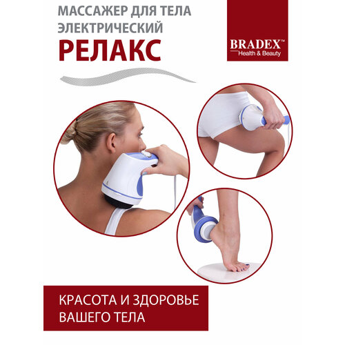������ ������ ����� �������� BRADEX ������ KZ 0060, 25, �����/�����, 1 ��. ����