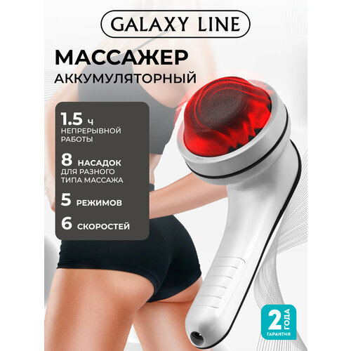 ������ ������ �������� ��� ���� �������������� GALAXY LINE GL4944 ����