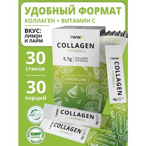 ������ ������ �������� � ��������� C ������� 1WIN Collagen + Vitamine C, ���� �����-����, 30 ���� ������ ����