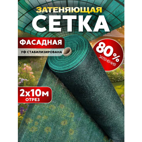 ������ ������ ����� ���������� 80% 2�10�, � �� ������������� ����