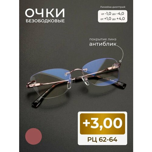 ������ ������ ������� ������������ ���� ��� ������ (+3.00) EAE 6834 C4, ����� ��������, ���� �������, �� 62-64 ����