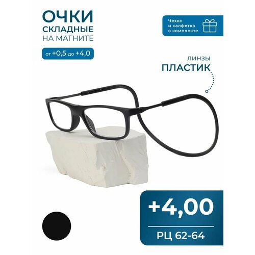 ������ ������ ������� ���� �� ������� ��� ������ (+4.00) � ������, CLICK-CLICK, TR8203, ���� ������, �� 62-64 ����