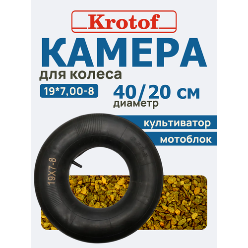 ������ ������ ������ 19*7,00-8 ��� ������ ���������, ������������ / ������ ����