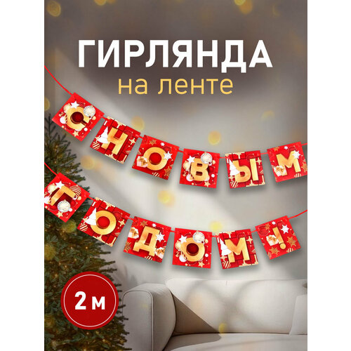 ������ ������ �������� �� ����� ���������� �� ����� �����!�, �� ����� ���, ������-�������, ����� 2 �. ����