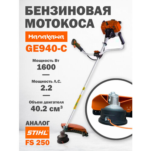 ������ ������ ������� ���������� GE940-C HANAKAWA ����