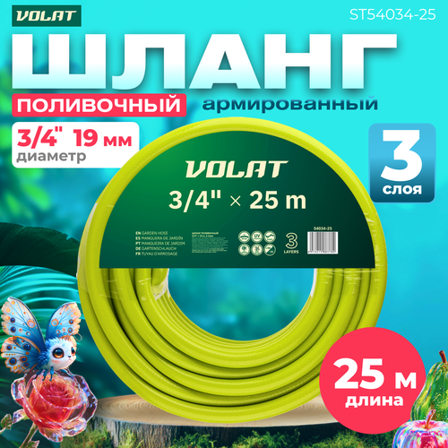 ������ ������ ����� ���������� ����� 3/4