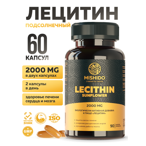 ������ ������ ������� �������������, ������������ ��� Lecithin Sunflower MISHIDO 2000 �� 60 ������ �����������, ����������� ����� ����