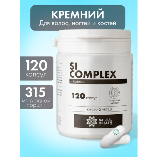 ������ ������ Si complex - ������� ��� ������ ���� �����; ��� ����������, �������, ���, 120 ������, Natural Health, ����������� �������� ����