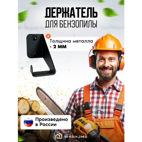 ������ ������ ��������� ��� �������� ����������� ���������. �������� ������������ �� ����� � �����, WHEHOME ����