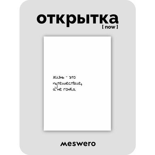 ������ ������ �������� meswero signature / now / ����������� ����