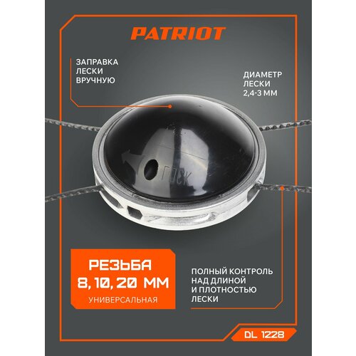 ������ ������ ������� ��� �������� ������������� PATRIOT DL-1228, �� ������ 8, 10, 20 ��, ����� ������ ����