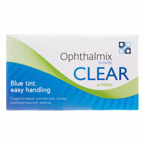 ������ ������ ���������� ����� ���������� Butterfly Clear, 4 ��., R 8,6, D -2,5, 1 ��. ����