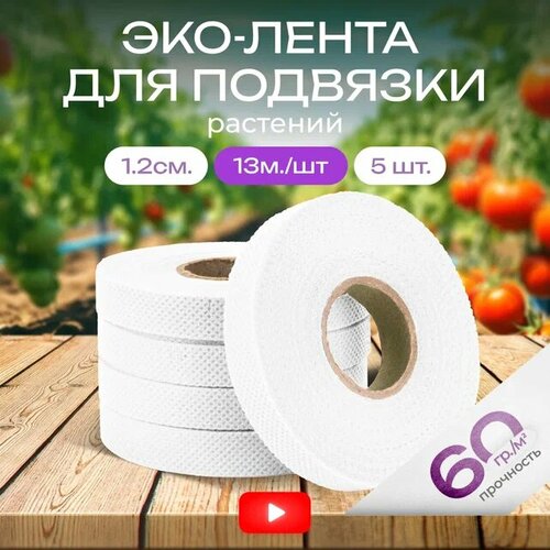 ������ ������ ������� ����� ��� �������� ��������, ����� 60��/�2, 1.2��, 13� - 5 �� ����