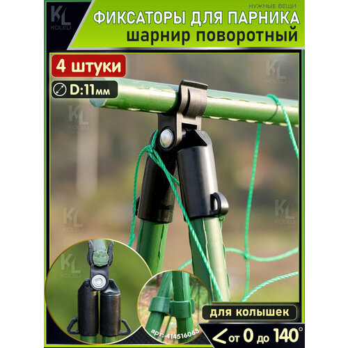 ������ ������ KoLeli / ��������� ��� ���� / ��������� ��� ���� �������, ���������� �������, 11 �� ����
