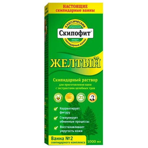 ������ ������ ������� Skipofit ����������� ��� ���� ������, 1000 �� ����