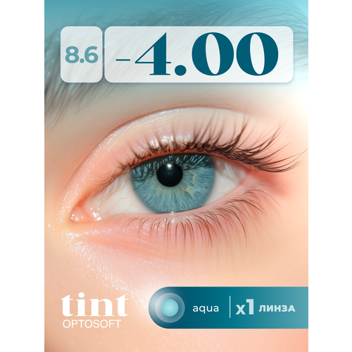 ������ ������ ���������� ����� Optosoft Tint (1 �����) -4.00 R.8.6 Aqua (����) ����