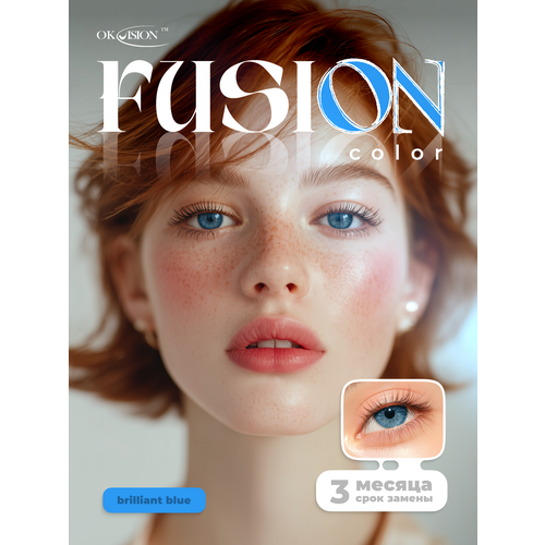 ������ ������ ������� ���������� ����� OKVision Fusion 3 ������, -2.00 8.6, Brilliant Blue, 2 ��. ����