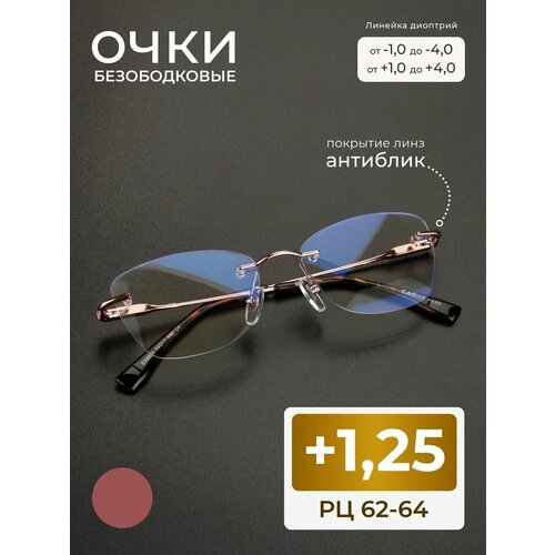 ������ ������ ������������ ���� ��� ������ ������� (+1.25) EAE 6834 C4, ����� ��������, ���� �������, �� 62-64 ����