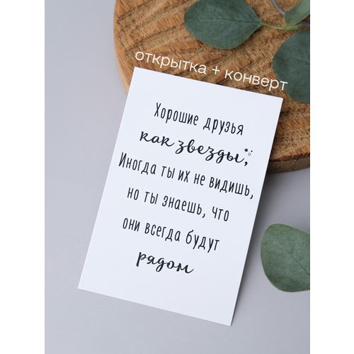 ������ ������ �������� Udivitti 