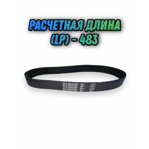 ������ ������ ������ PJ483/190 (8 ��������) ��� ������������� EM-3813 (����� 457 ��) ����