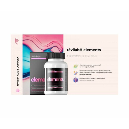 ������ ������ Revilab Pro Elements - �������� � ������������� ����