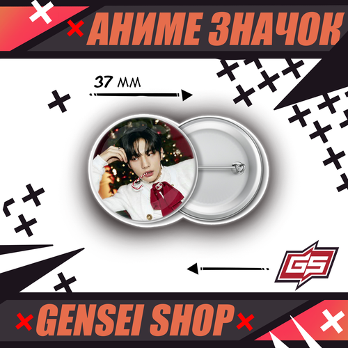 ������ ������ ������������� ��������� ������ �-��� Stray Kids ������� 37 �� ����