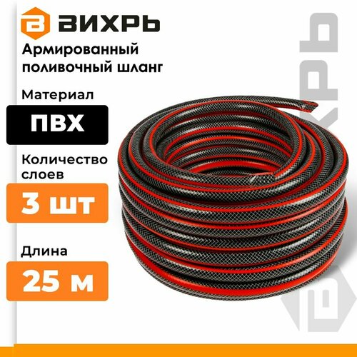 ������ ������ ����� ����� ��� ��������� �������, 3/4